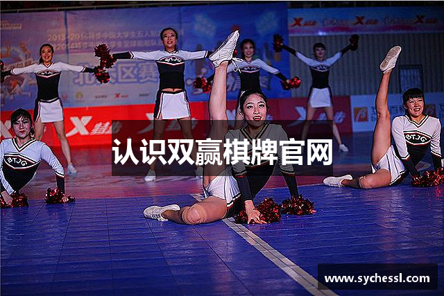 双赢棋牌(中国)官网APP下载-Shuangying Qipai